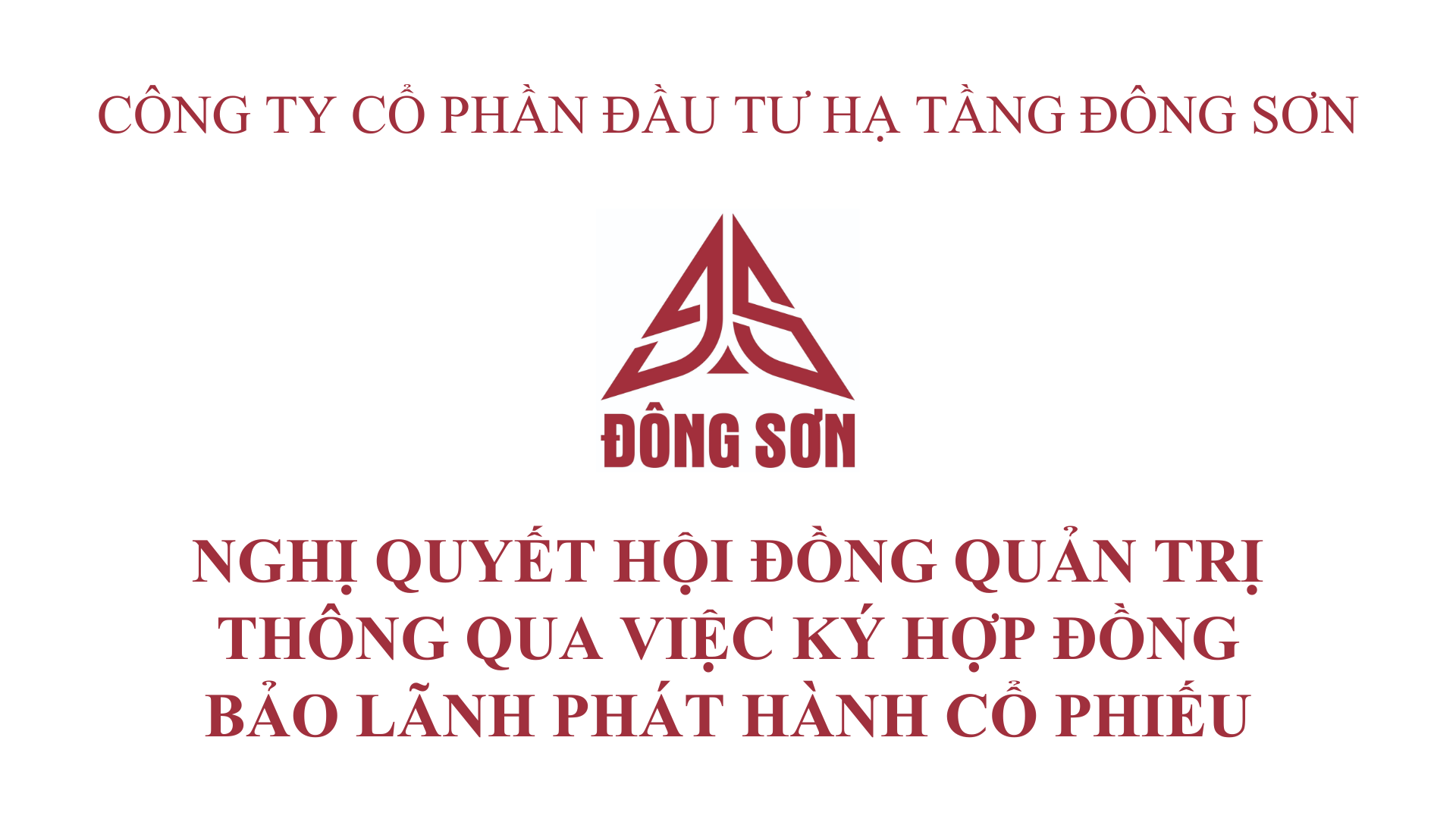 NGHỊ QUYẾT HỘI ĐỒNG QUẢN TRỊ THÔNG QUA VIỆC KÝ HỢP ĐỒNG BẢO LÃNH PHÁT HÀNH CỔ PHIẾU